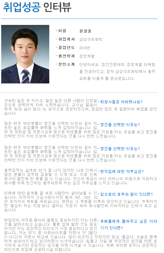 영진석유 이미지