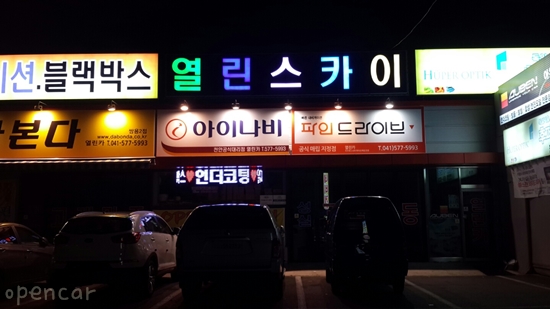 열린카 이미지