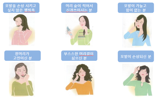헤어필미용실 이미지