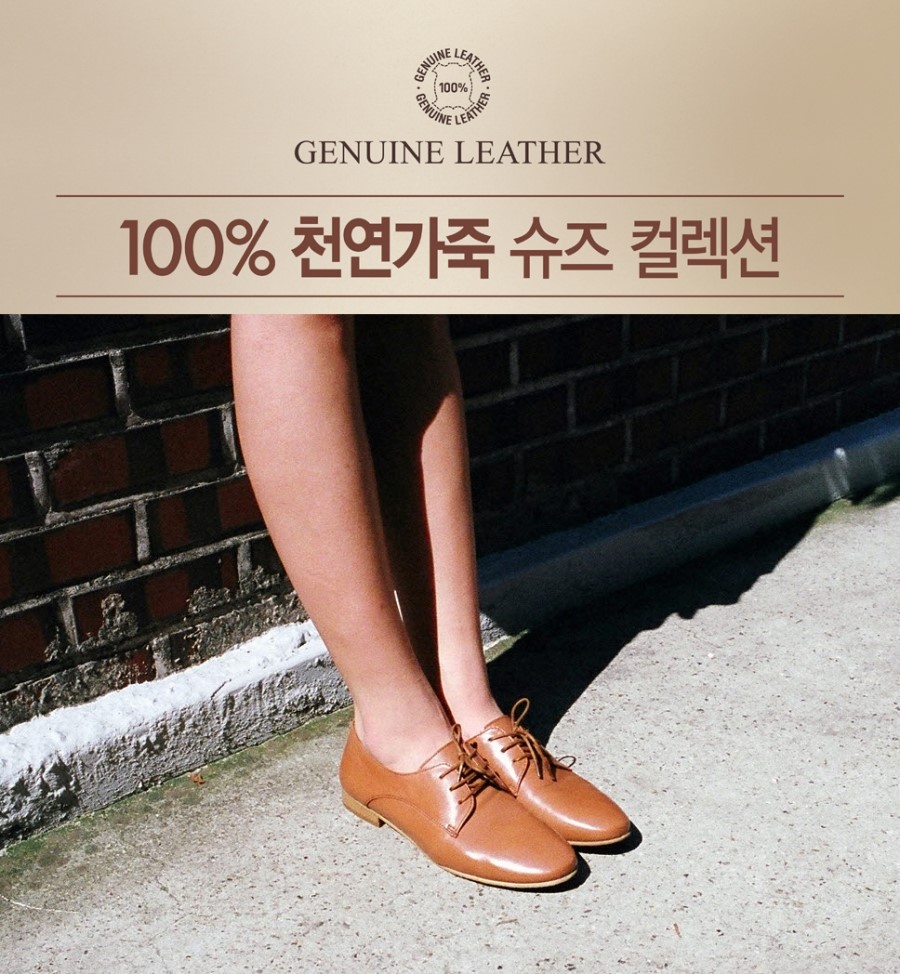 옥스포드가죽 이미지