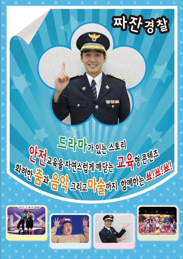 은미식품 이미지