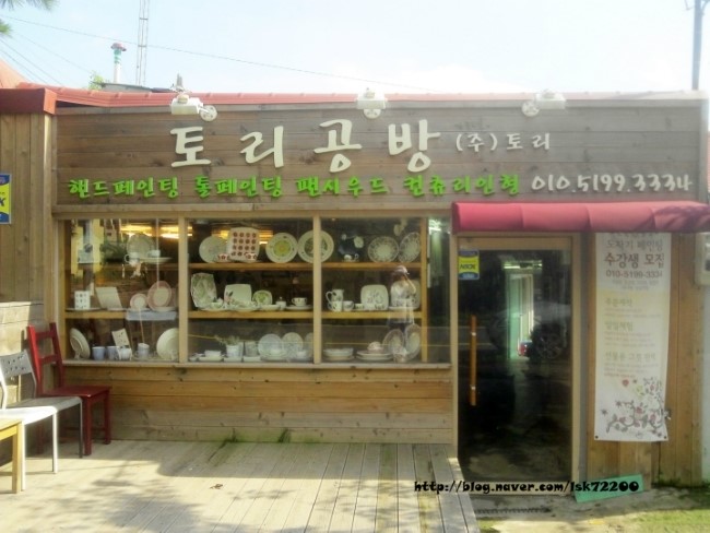 토리공방 이미지