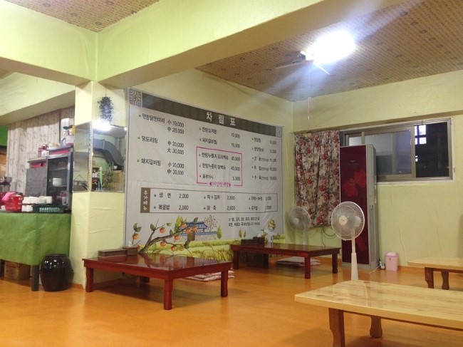 시골집닭한마리 이미지