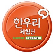 (주)한우리 이미지