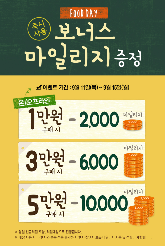 용푸드 이미지
