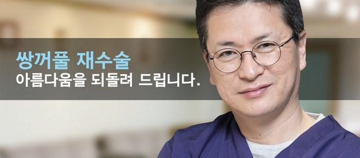 아인성형외과 이미지