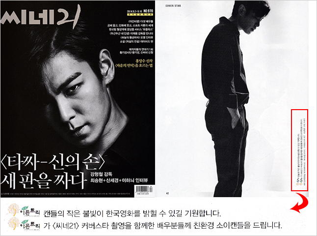 캔들트리 이미지