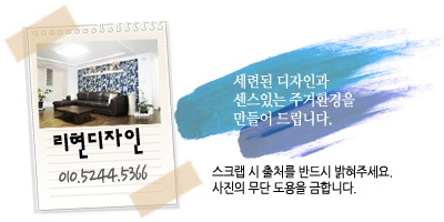 금강건축인테리어 이미지