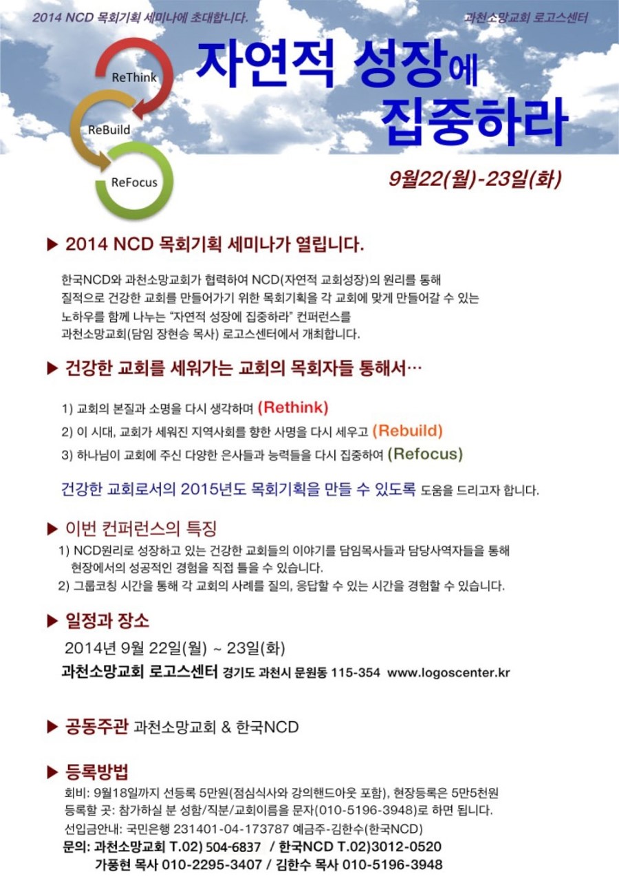 로고스기획 이미지