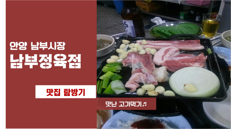 이건정육점 이미지