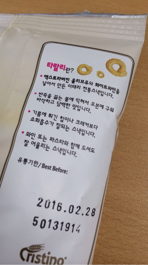 위드오븐 이미지