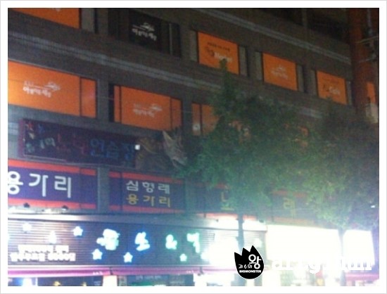 용가리노래방 이미지