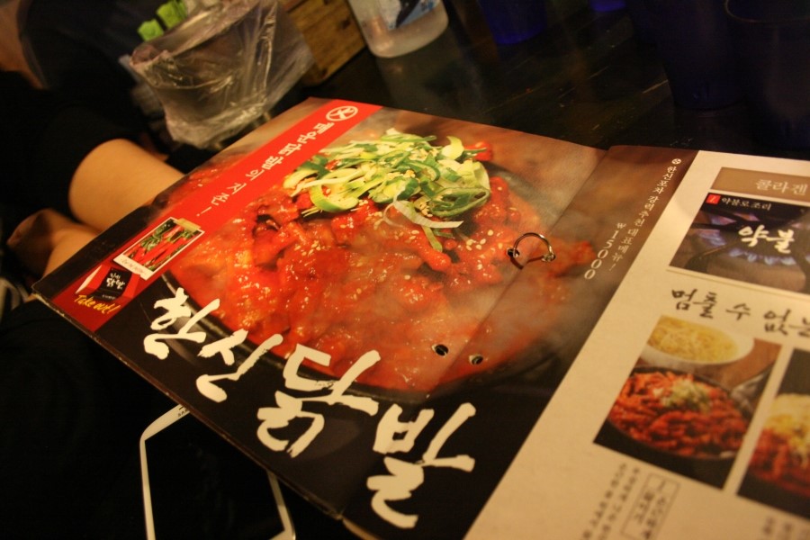 한신포차두정점 이미지