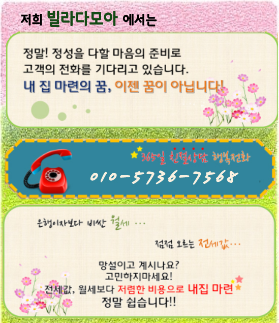 오포연세치과 이미지
