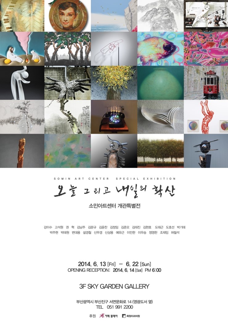 소민아트센타 이미지