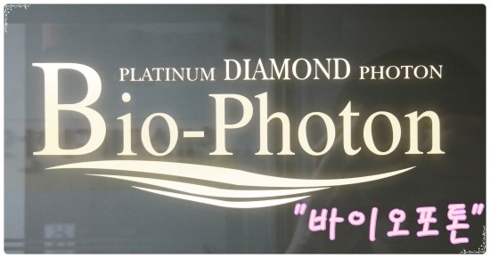 힐링포톤 이미지