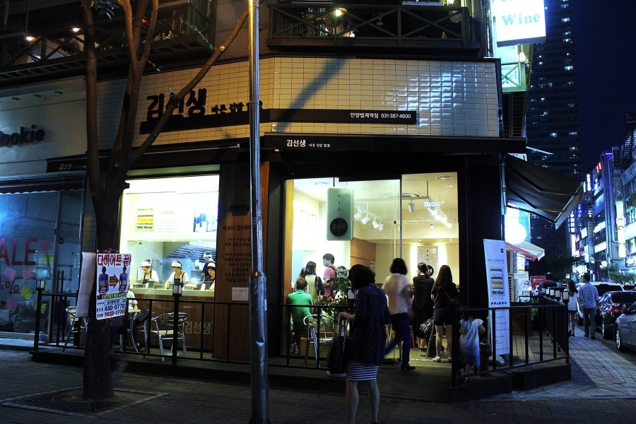 웰빙통김밥 이미지