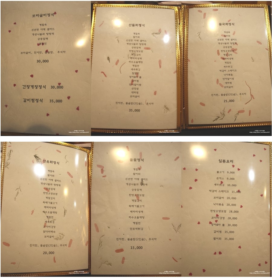산들화 이미지