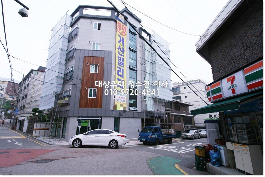 거산상사 이미지
