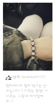 서산민속생강한과 이미지
