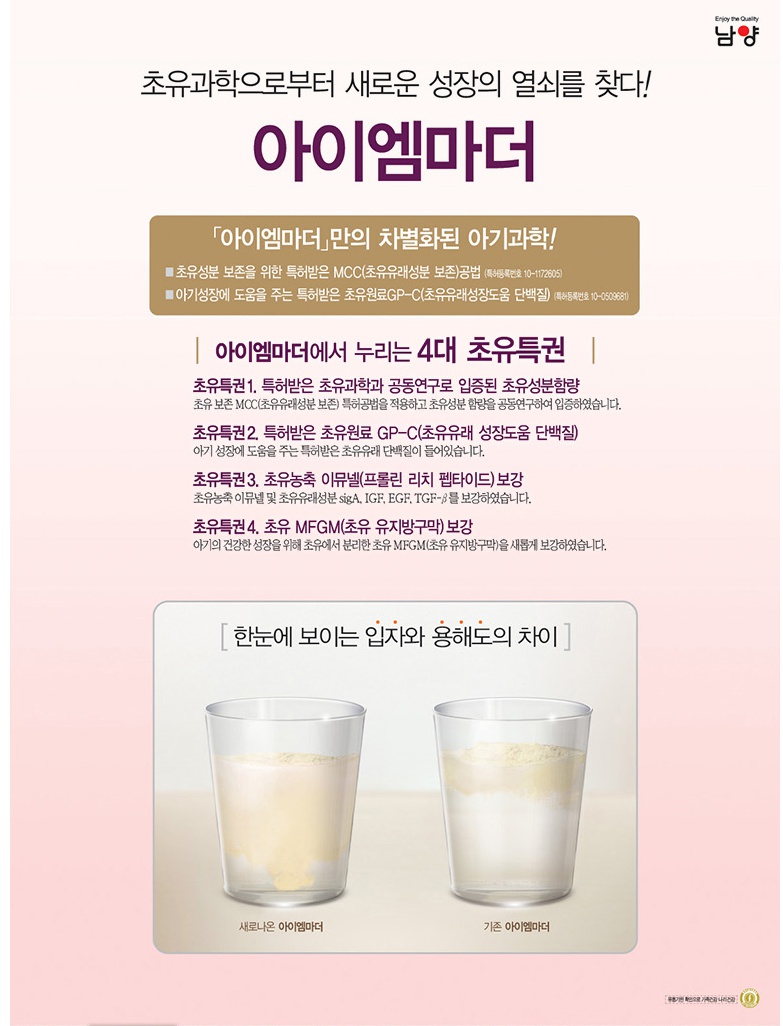 아이엠.분 이미지