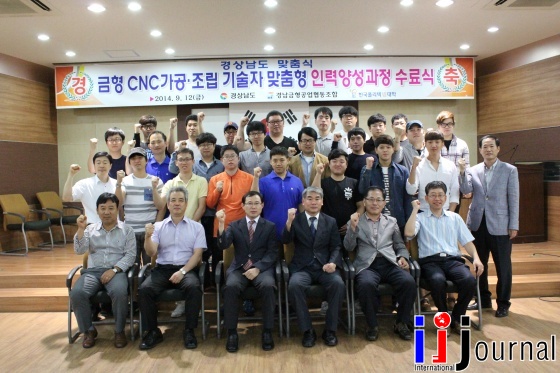 한국폴리텍대학 창원캠퍼스 이미지