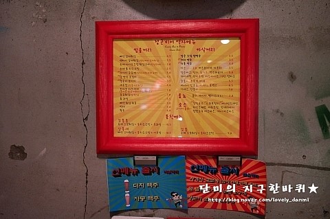 정군비어 이미지