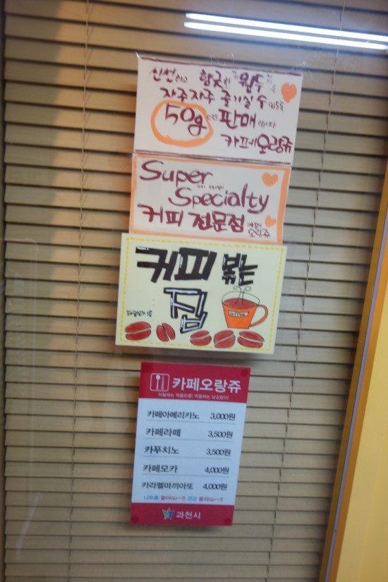카페오랑쥬 이미지