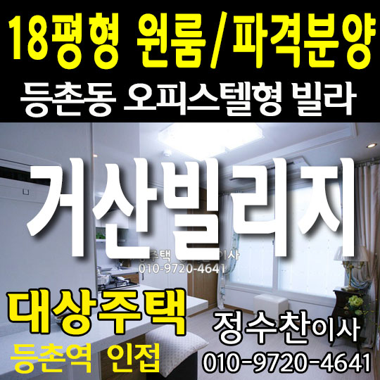 거산상사 이미지