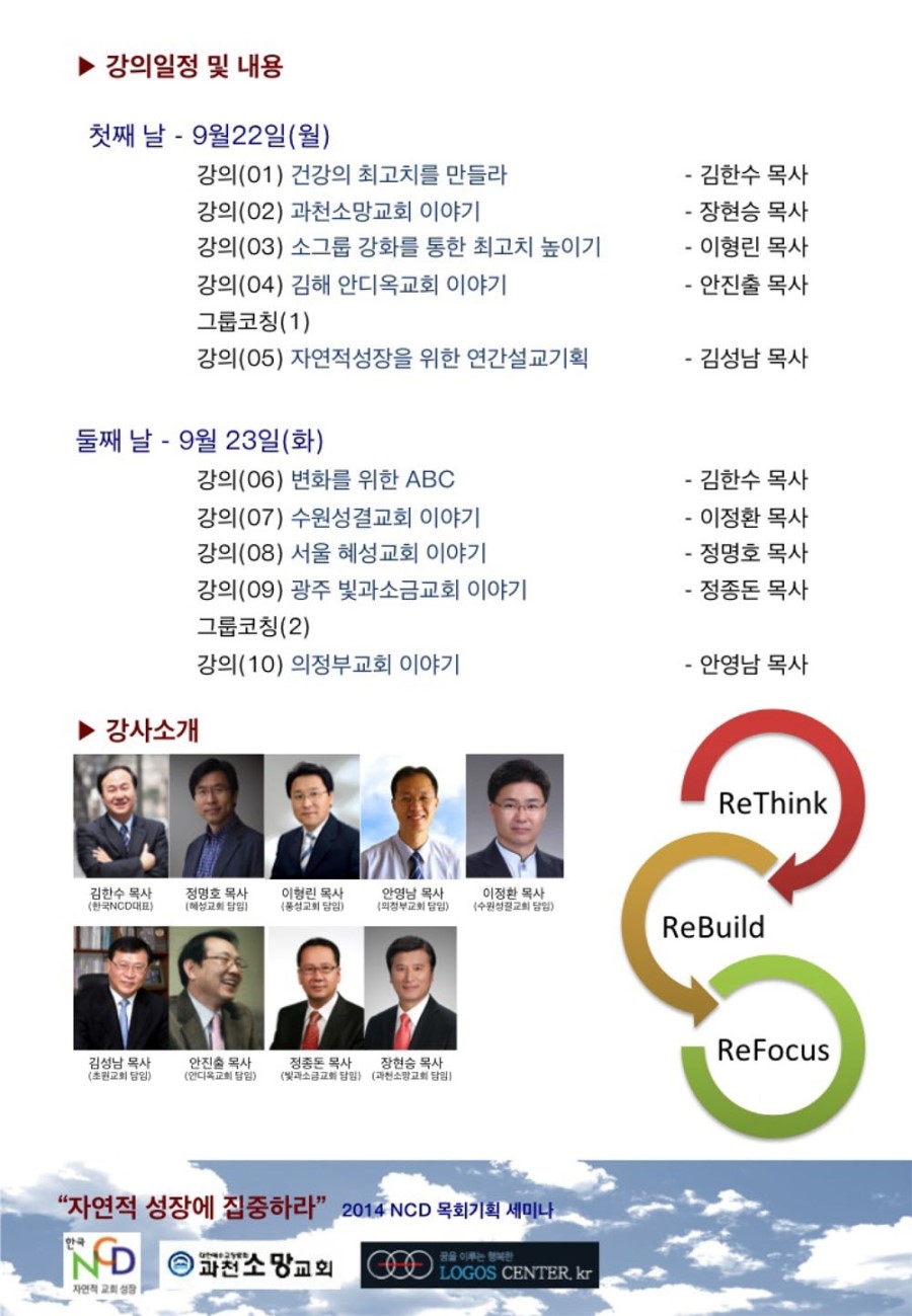 로고스기획 이미지