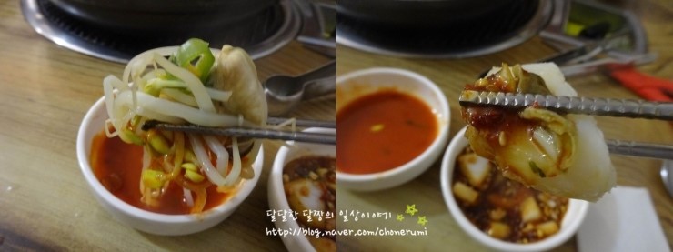 수정조개구이 이미지