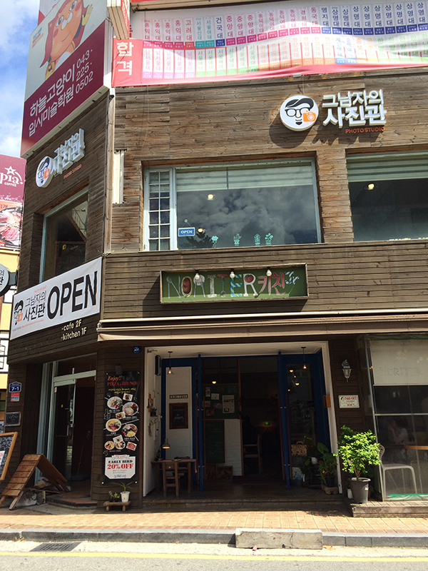 그남자의사진관 이미지