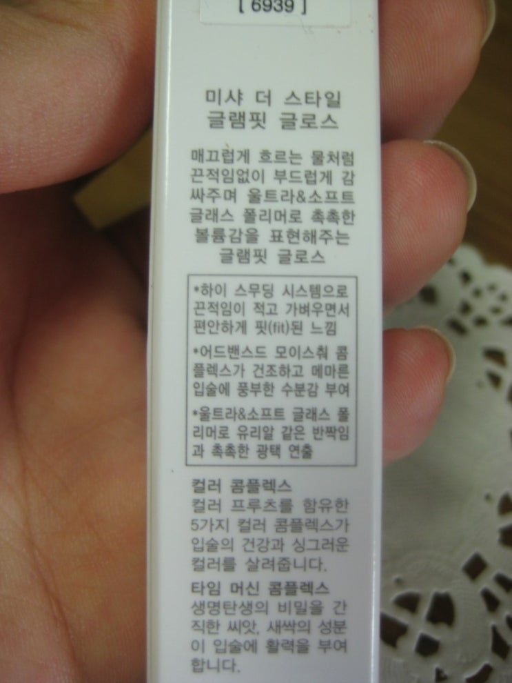 글램더핏 이미지