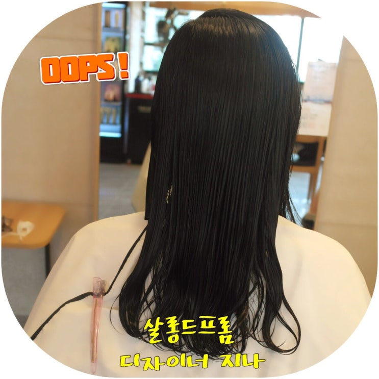 대림미용실 이미지