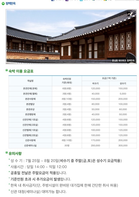 청백리전통문화 이미지