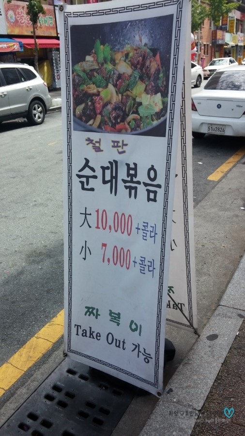파리바게뜨가장점 이미지