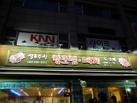 쌍문수산 이미지