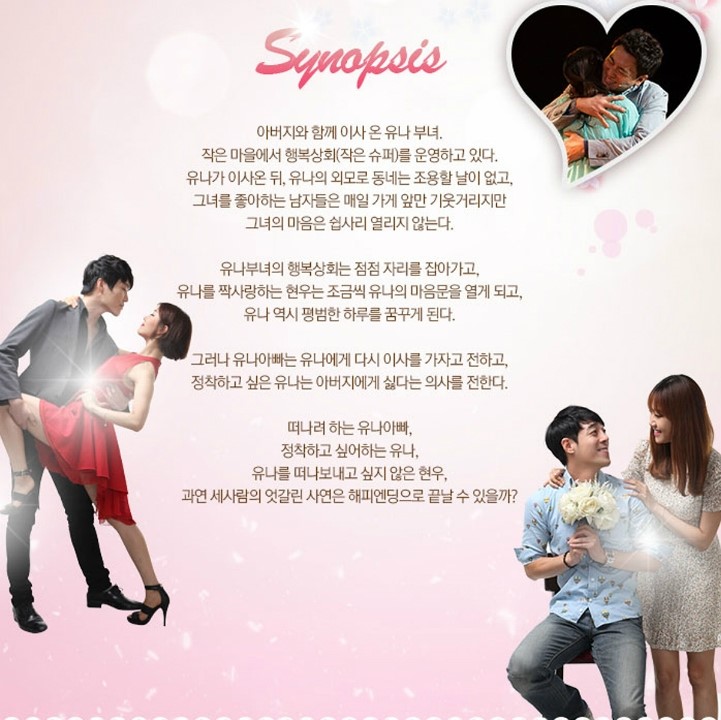 현우상회 이미지
