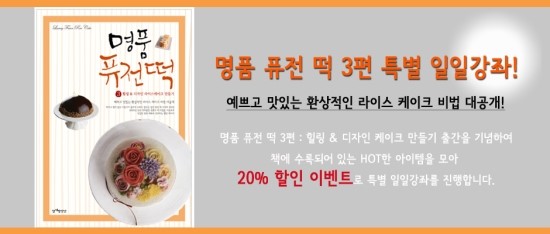 수강떡방앗간 이미지
