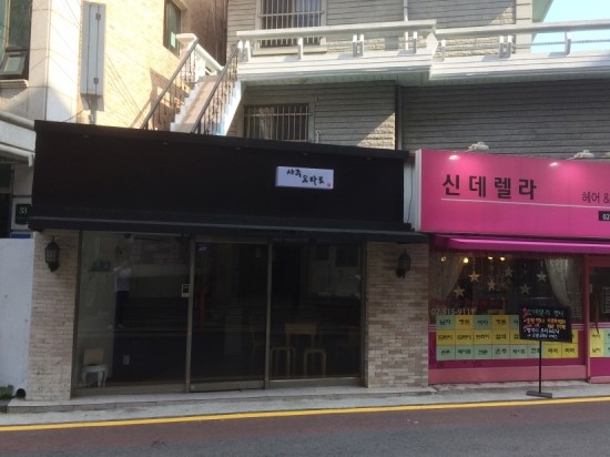 오즈테라피 이미지