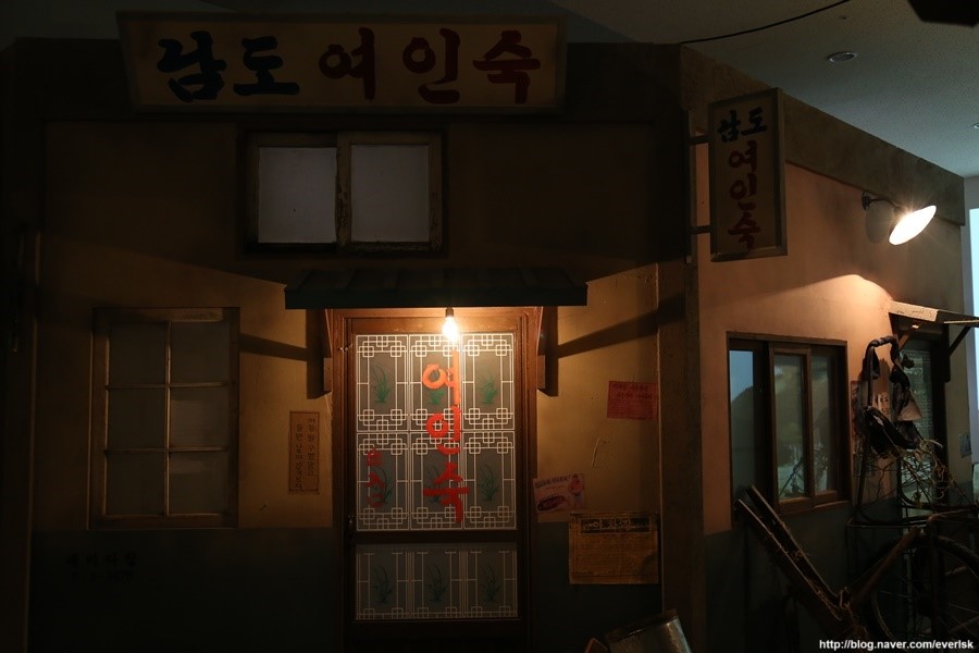 남도여인숙 이미지