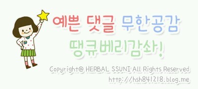 써니유통 이미지