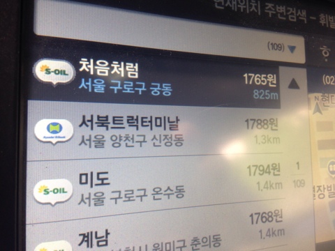 구로주유소 이미지