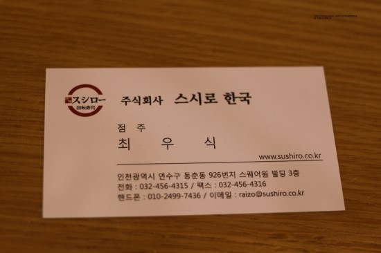 원스시 이미지