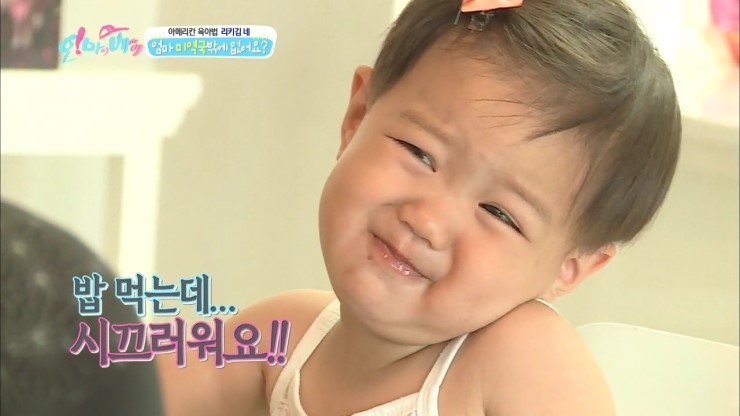 태린 이미지