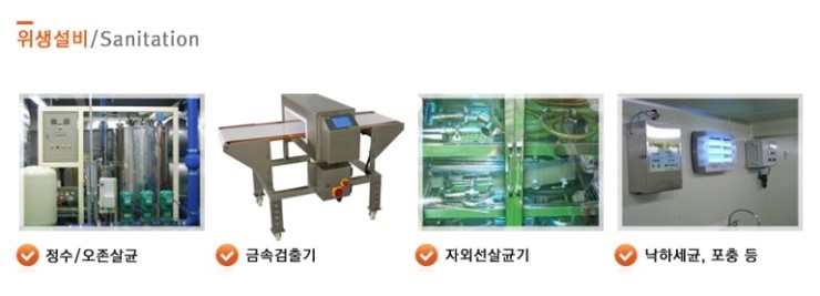 성보식품 이미지