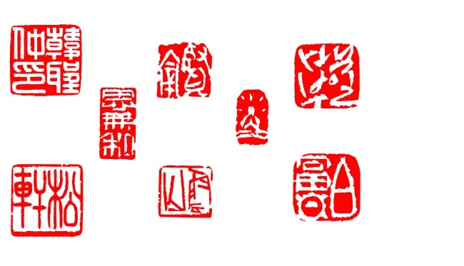 낙관, 낙관의 뜻, 낙관의 의미, 낙관의 형식, 낙관찍는 방법, 낙관 날인방법, 낙관 새기기, 낙관제작, 낙관주문, 문인화낙관 ...