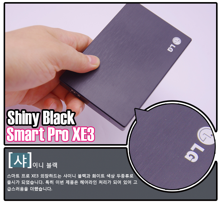 프로헤어라인 이미지