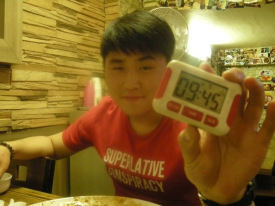 30cm 돈까스 이미지