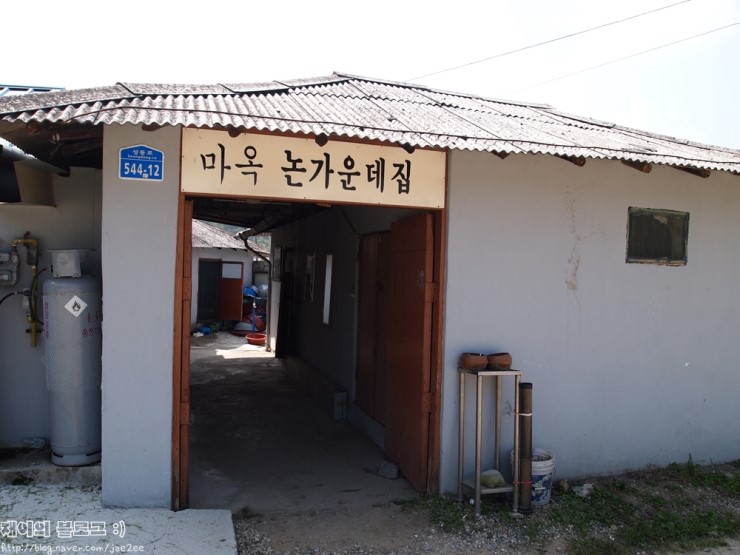 마옥막국수논가운데집 이미지
